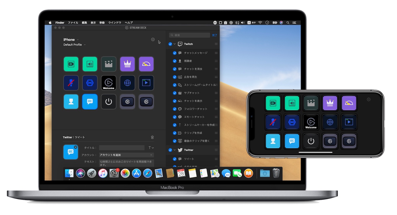Streamlabs Obs For Mac Gadgetsclever